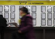 11월 취업자 22만5천명 늘어...뉴욕증시, 혼조 마감 外 [오늘의 주요뉴스]