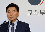 [종합] '불영어' 난도 실패 책임… 오승걸 평가원장 사임, 난이도로 물러난 첫 사례