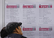 "고령 인력 활용, '단순노무'서 '지식서비스'로 재편해야"