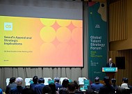 서울시, ‘유학 도시 1위’ 넘어 ‘인재 정착 허브’ 거듭난다…“비자·규제 문턱 낮춰야” [종합]