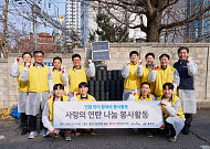 HDC현대산업개발, 용산 독거노인 가구에 연탄 전달