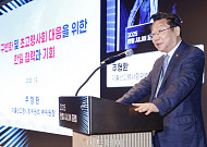 한일 시니어 포럼, 기조강연하는 주형환 저고위 부위원장 [포토]