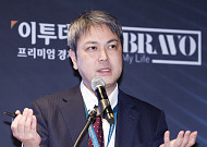 [2025 한일시니어포럼] 마에다 상석연구원 “日 평생현역사회 추구, 기업 약 30% 계속 고용제도 운영”