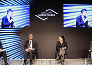 한일 시니어 포럼, '한일 시니어 비즈니스의 혁신과 협력' 패널토론 [포토]