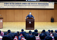 서울시립대, 이명박 전 대통령 초청 '어번인프라포럼' 개최