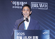 [2025 한일시니어포럼] 야스이 의료법인사단 호무라 이사장 "병원에서 집으로 가는 준비"