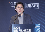 [2025 한일시니어포럼] 이연백 위로보틱스 대표 "경량 웨어러블 로봇, 1인 1로봇 시대 연다"