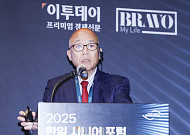 무라제키 후미오 고레이샤 대표, '행복한 노후를 서포트한다. 일본의 시니어 인재 비즈니스 사례' [포토]