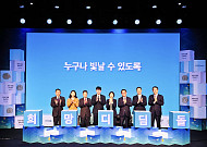 “희망디딤돌 인천센터 개소”…삼성, 자립준비청년 ‘든든한 후원자’로 10년간 자리매김