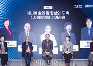 한일 시니어 포럼, 시니어 삶의 질 향상의 두 축: 사회참여와 건강관리 페널 토론 [포토]