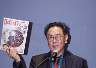 한일 시니어 포럼서 폐회사 하는 이종재 이투데이그룹 부회장 [포토]