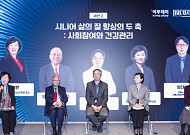 [2025 한일시니어포럼] "치매로 안 가는 노후"…5차 계획과 함께 디지털 인지케어 뜬다