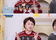 '옥문아' 이경실, 잘나가던 '세바퀴' 자진 하차 이유⋯"나를 악녀로 만들어"