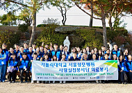 서울성모병원 사랑실천봉사단, 의료 취약지대 방문 건강돌봄 실시