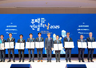 이기동 SM그룹 경남기업 대표, ‘2025 주택건설의 날’ 산업포장 수훈