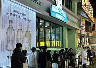 ‘연말특수 불씨 살려라’...주류업계, 저도주·무알콜 음료 매출에 사활