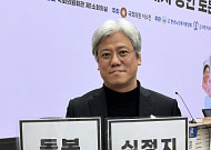 “돌봄통합 예산, 간식 값 불과” 의료·복지 곳곳서 반대