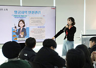 티웨이항공, 국립항공박물관과 항공 안전 보안 직무 강연
