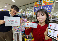 KT, 연말 맞이 '달달한 혜택'…홀케이크 최대 50% 할인