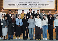 KB손해보험, 자립준비청년 취·창업 지원사업 '런런챌린지' 5기 최종평가회 개최
