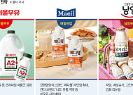 내년 美·EU ‘무관세 수입우유’ 상륙…국내 유업계 ‘생존 전략’은?