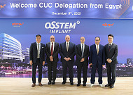 오스템임플란트, 카이로시립대와 교육·시스템 고도화 업무협약