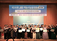 제35회 재능시낭송대회, 본선 대회 개최…성황리 마무리