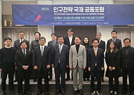 주형환 “통합돌봄부터 외국인 돌봄인력 도입까지, 한·일 협력 끌어올릴 때”