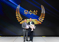 한국교직원공제회, 2025 한국감사인대회 3년 연속 수상 쾌거