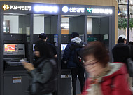 4대 은행, 부동산 자산 10조원대…점포 재편에 유휴자산 매각 속도