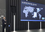 [종합] GM, 韓사업장에 총 6억달러 투자…글로벌 소형 SUV 생산 거점 경쟁력 확대