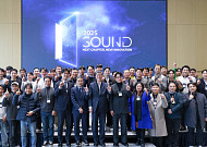 신보, 스타트업 종합 컨퍼런스 ‘SOUND 2025’ 성료