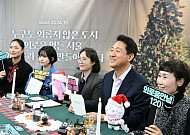 서울시 ‘외로움 없는 서울’ 1년, 핵심 사업 실적 최대 10배