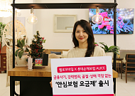 롯데손해보험-LG헬로비전, 중장년층 금융사기까지 보장하는 알뜰폰 요금제 출시