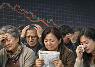 1.4조 규모 과징금 통보…홍콩 ELS 사태 뭐길래