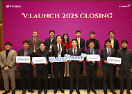 산은, 지역 벤처 생태계 활성화 위한 ‘KDB V:Launch 2025 클로징’ 개최