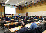 에너지정보문화재단, 부산서 '고준위 방사성폐기물' 해법 모색