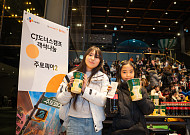 CJ 도너스캠프, 겨울방학 맞아 아동·청소년에 공연 객석·특식 나눔[상생 경영]