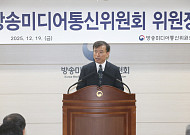 김종철 신임 방미통위 위원장 "헌법 정신 회복…낡은 규제 혁파하겠다"