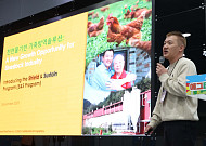 한솔루트원 “나노코팅으로 바이러스 복제 차단”…천연 축산 방역 솔루션 제시 [2025 에그테크]