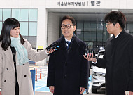 '패스트트랙 충돌' 박범계·박주민 벌금형 선고유예…의원직 상실형 면해