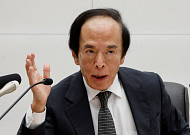 우에다 일본은행 총재 입원⋯내주 정책회의 불참 전망