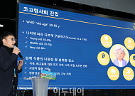 정사무엘 충남대 교수 “계란, 고령친화식품 최적 소재” [2025 에그테크]