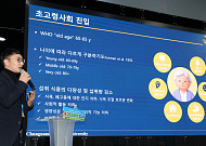 [현장에서] "고령자를 위한 계란 단백질, 소화ㆍ흡수 뛰어나"