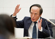 우에다 총재  “기준금리 여전히 완화적⋯계속 올리겠다”