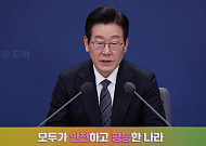 李대통령 “에너지바우처 대폭 확대…취약층 난방비 부담 덜겠다”