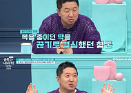 '금쪽' 정형돈, 4일 무수면 고통 고백⋯"정신과 약 끊었다가 못 자"