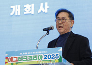 이종재 이투데이그룹 부회장 “에그테크, K푸드 글로벌화·건강 플랫폼으로 키울 것”[2025 에그테크]