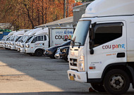 “쿠팡 개인정보 유출 문자 받으셨죠” 보이스피싱 실제 녹취록 살펴보기