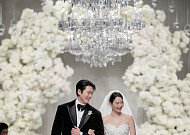 김우빈·신민아 결혼식 주례사에 등장한 '공양미'